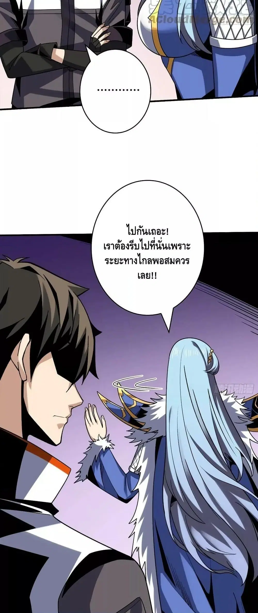 หน้า 8 จาก 32