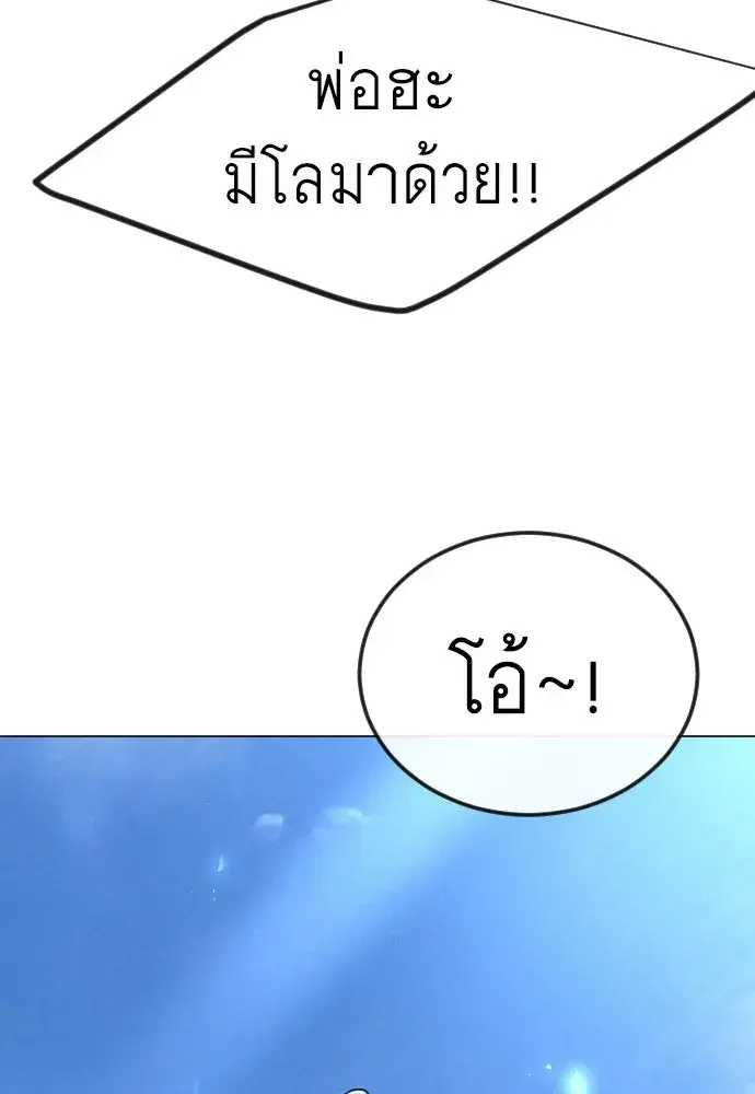 หน้า 190 จาก 210