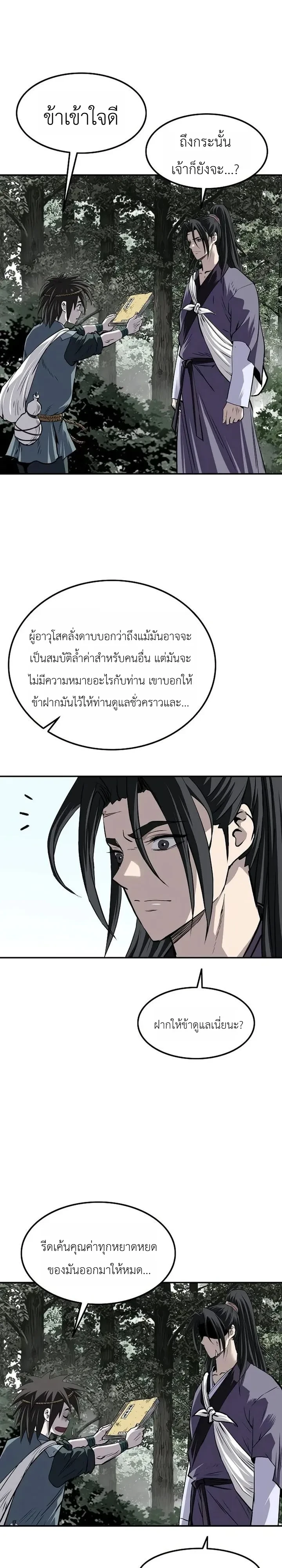 หน้า 9 จาก 13