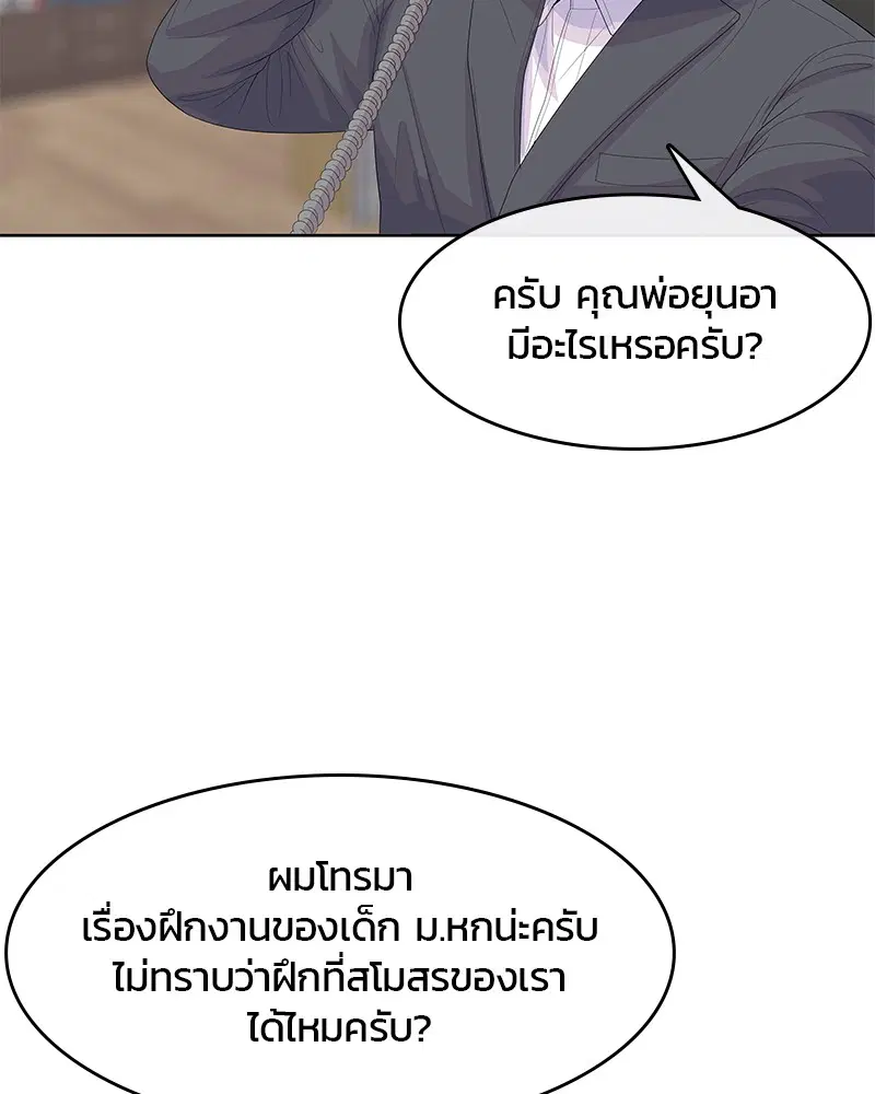 หน้า 106 จาก 114