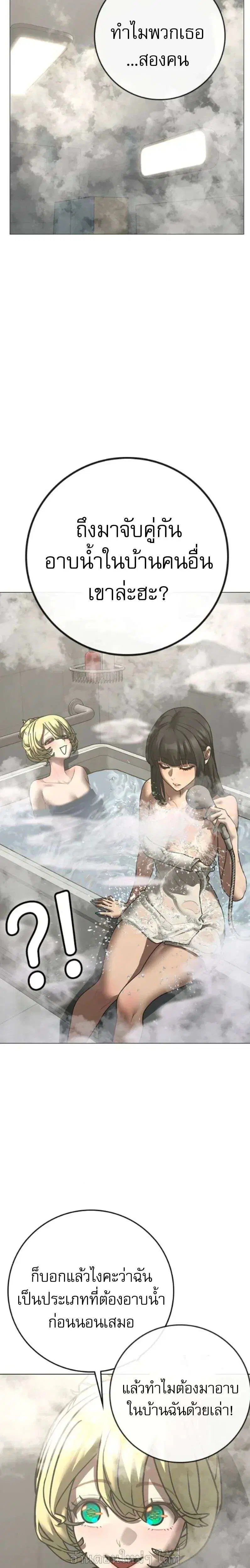 หน้า 5 จาก 39