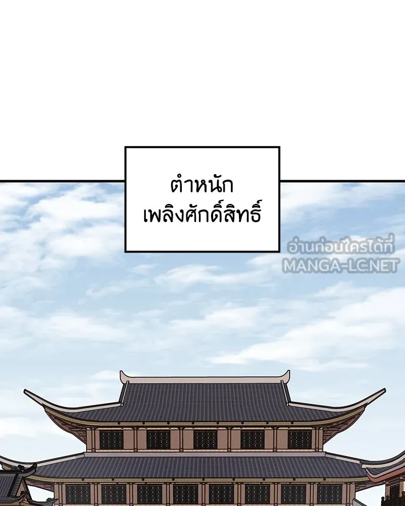 หน้า 153 จาก 254