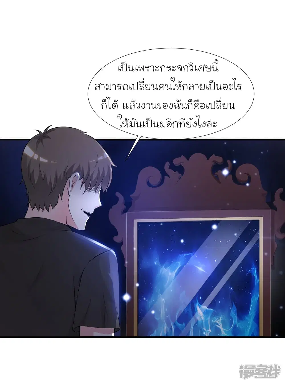 หน้า 15 จาก 34