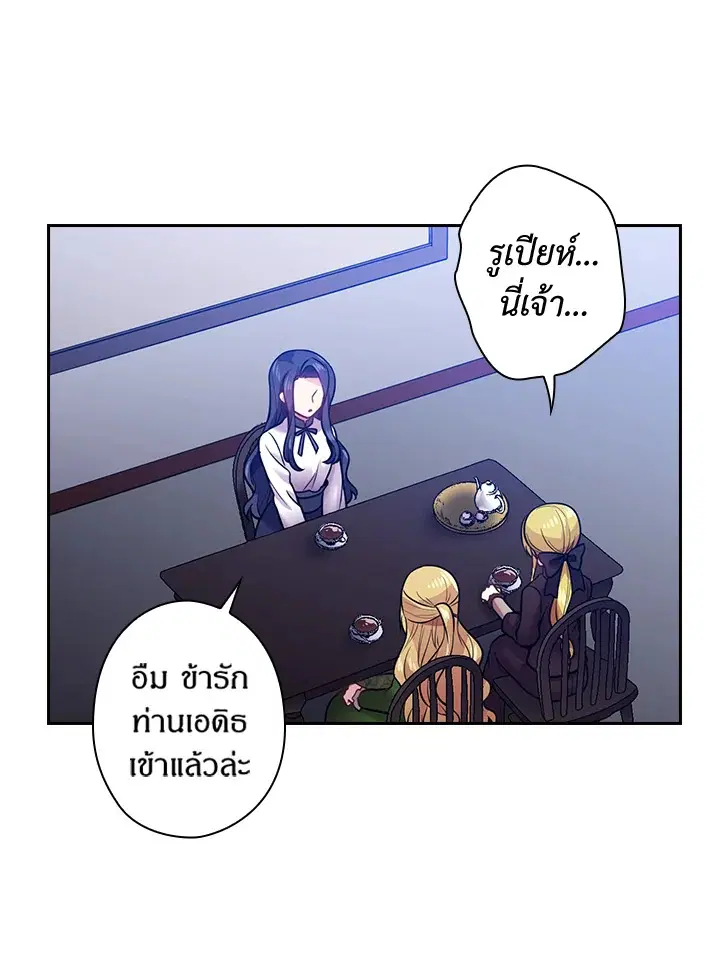 หน้า 47 จาก 69