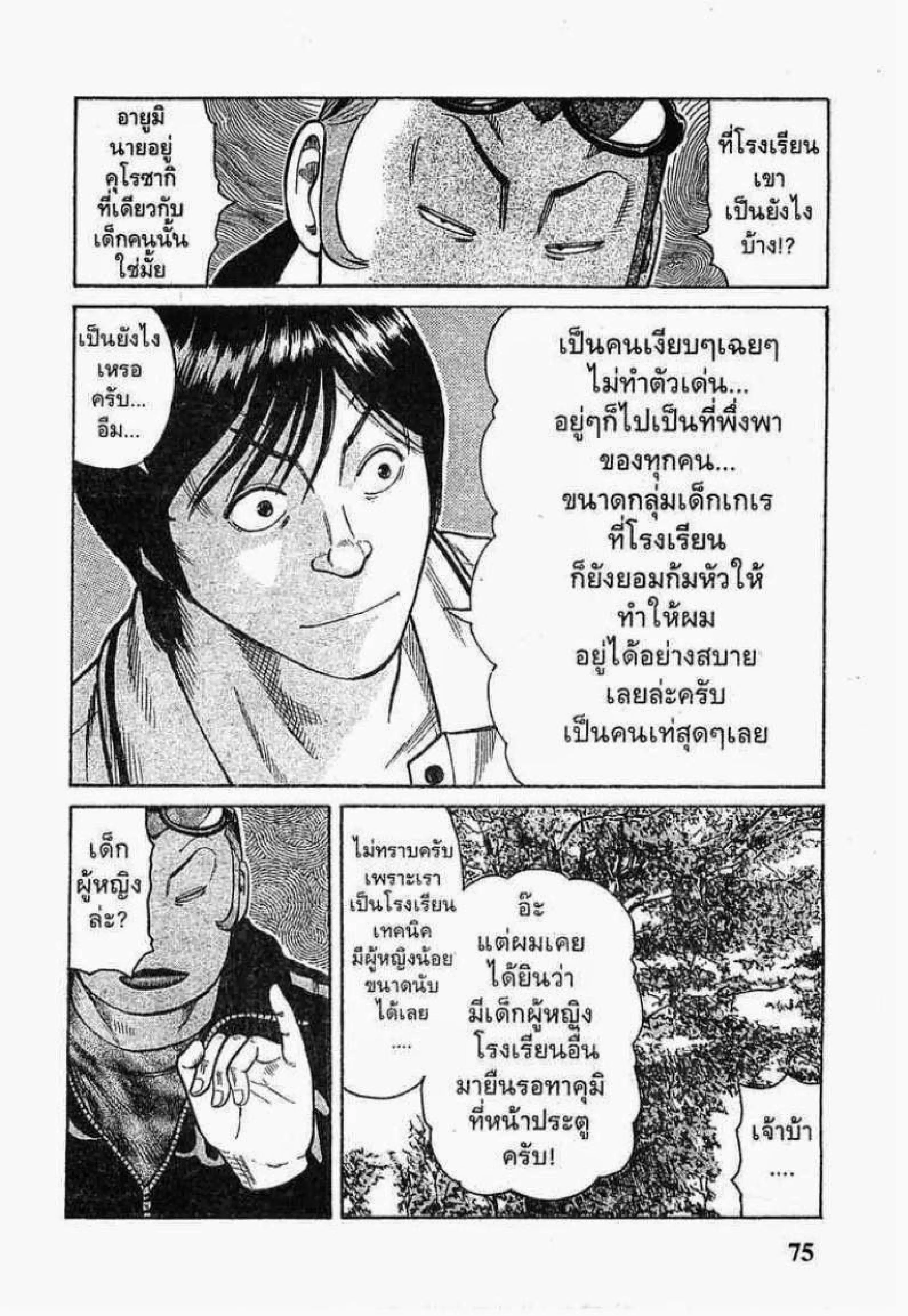หน้า 22 จาก 50