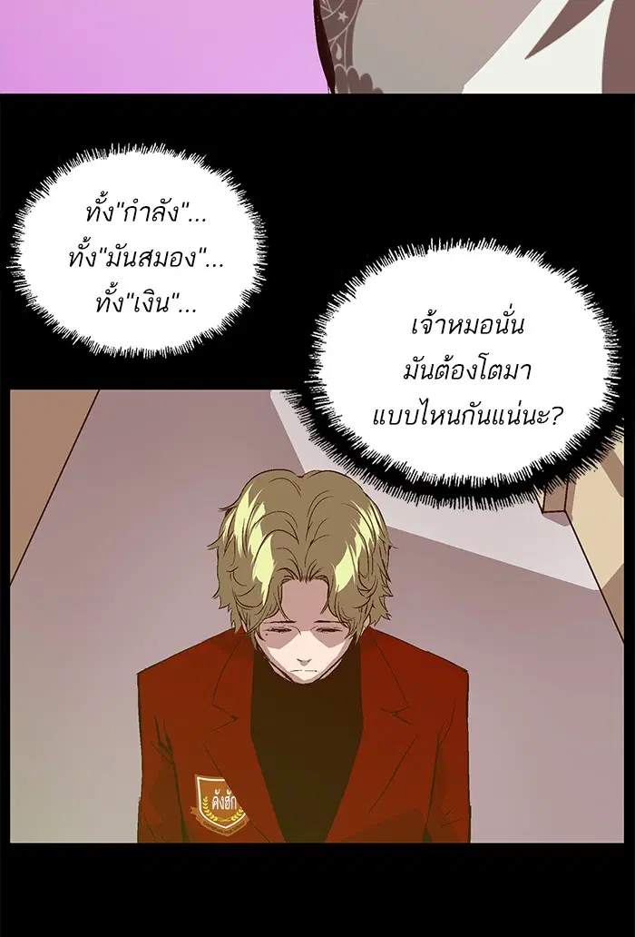หน้า 49 จาก 73