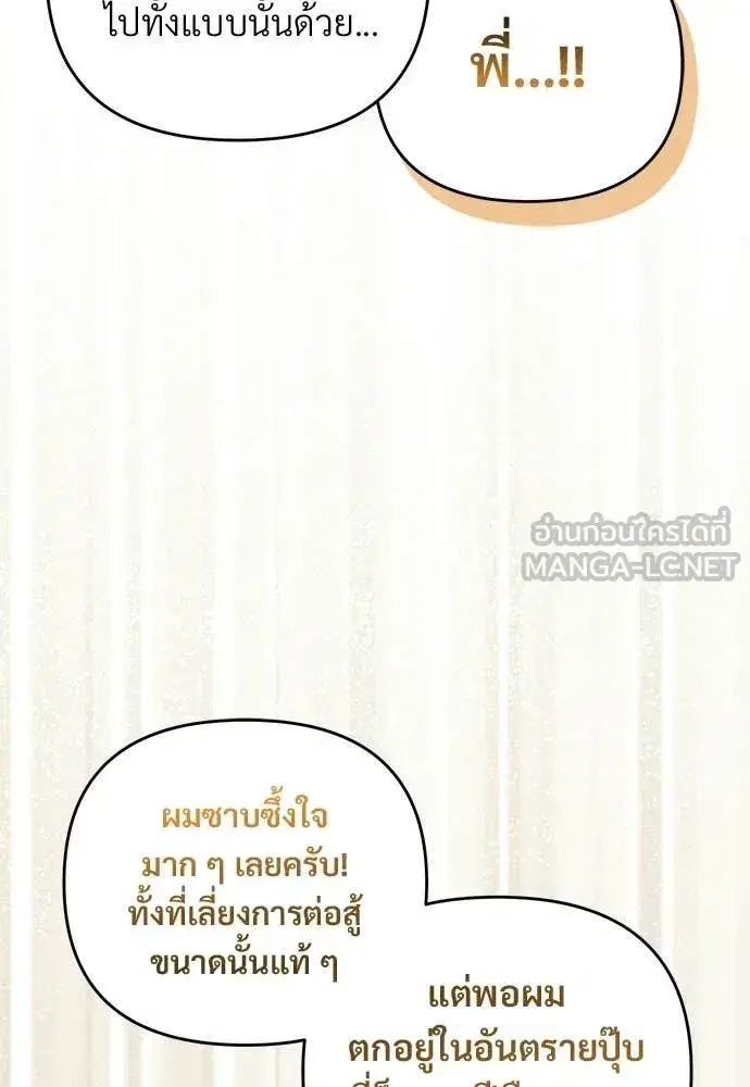 หน้า 113 จาก 136