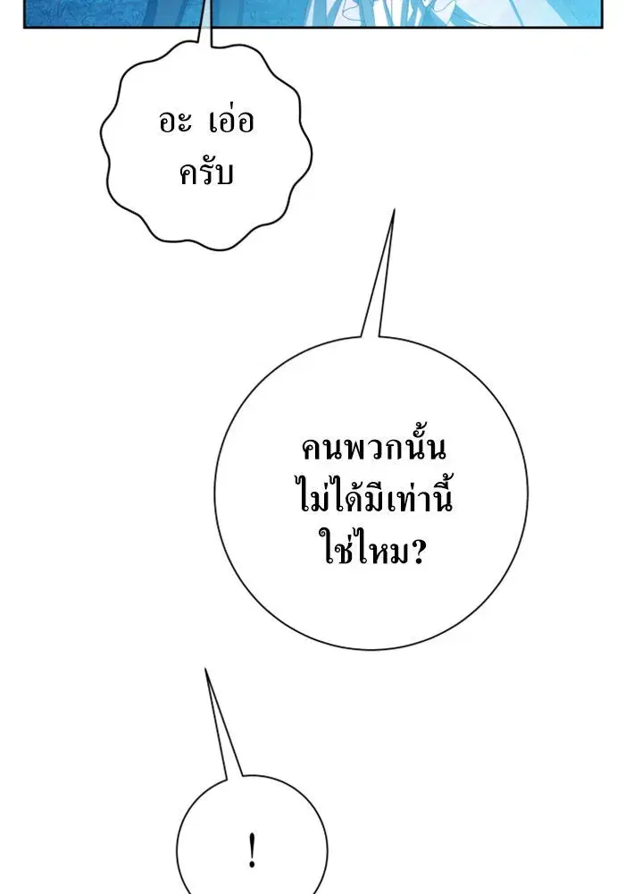 หน้า 19 จาก 176