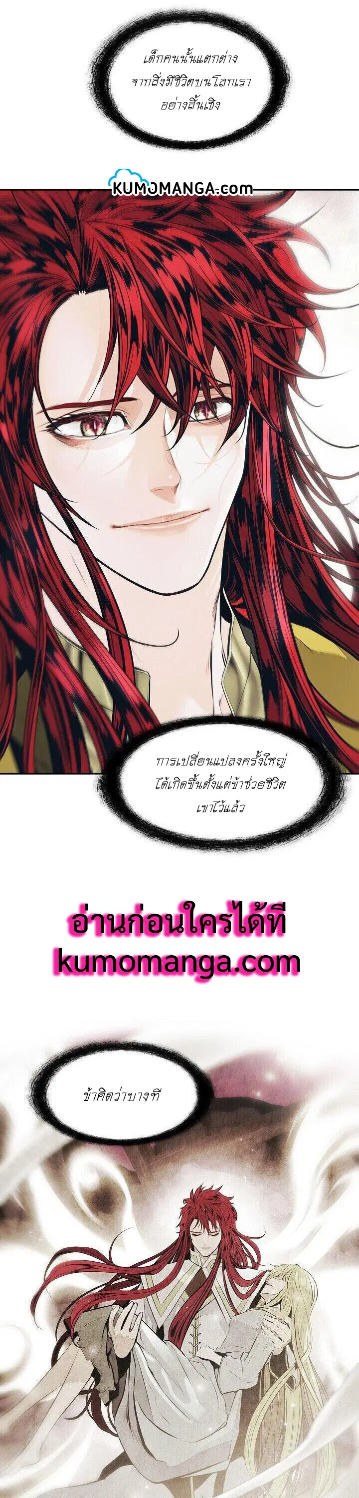 หน้า 13 จาก 27