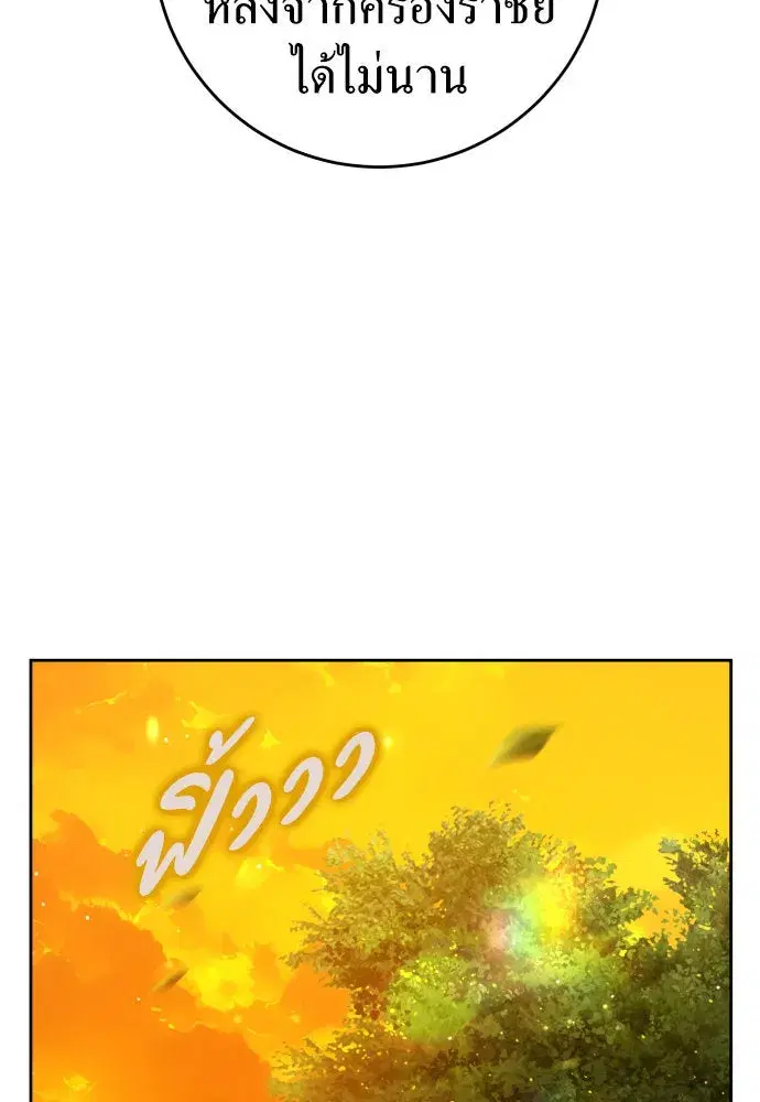 หน้า 29 จาก 121