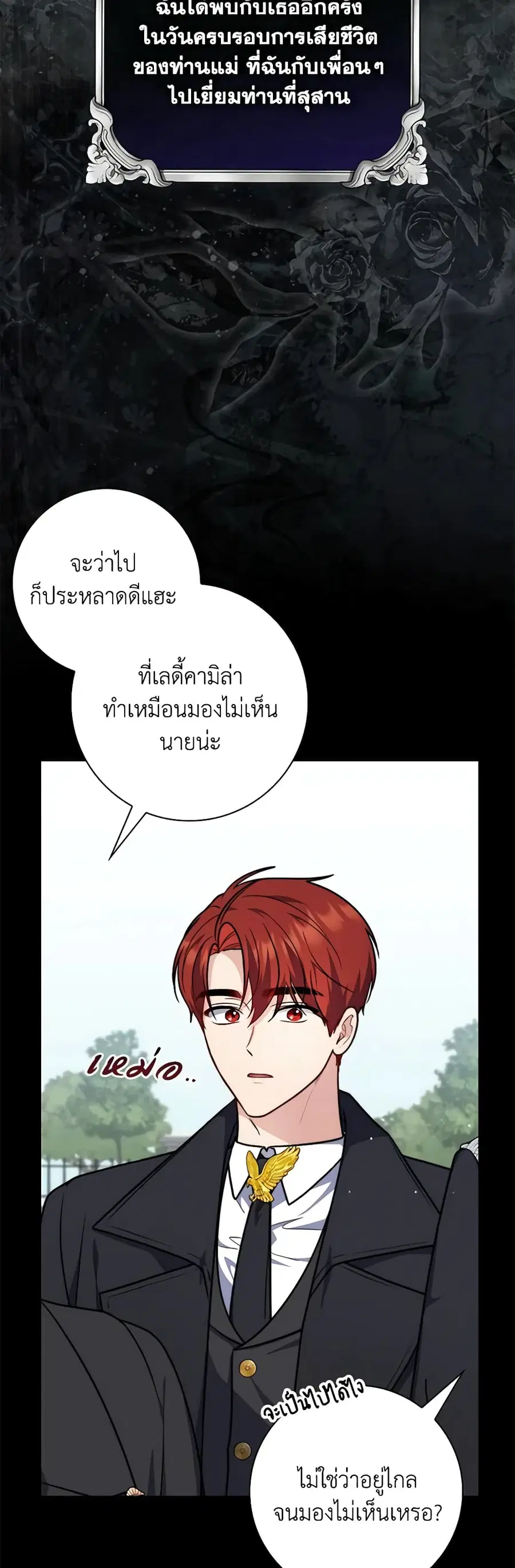 หน้า 21 จาก 43