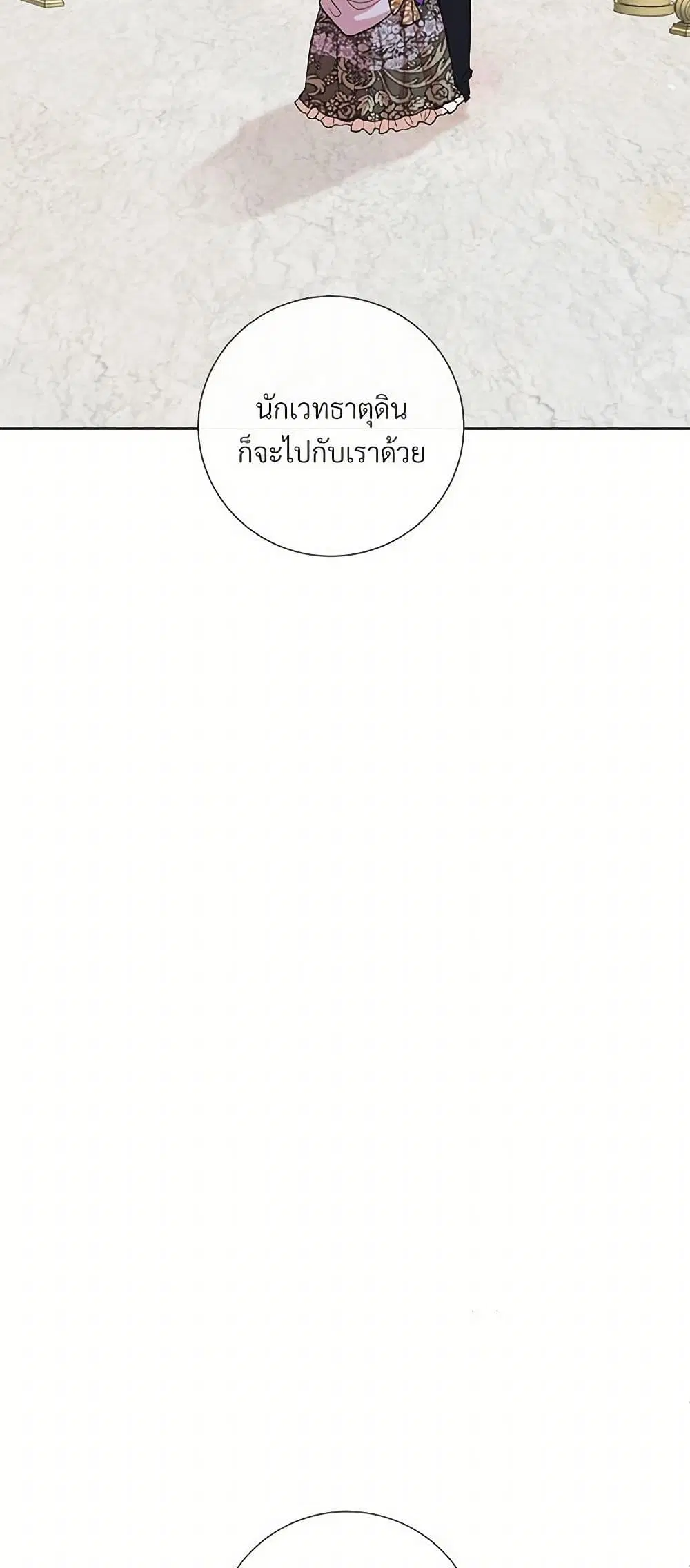 หน้า 31 จาก 34