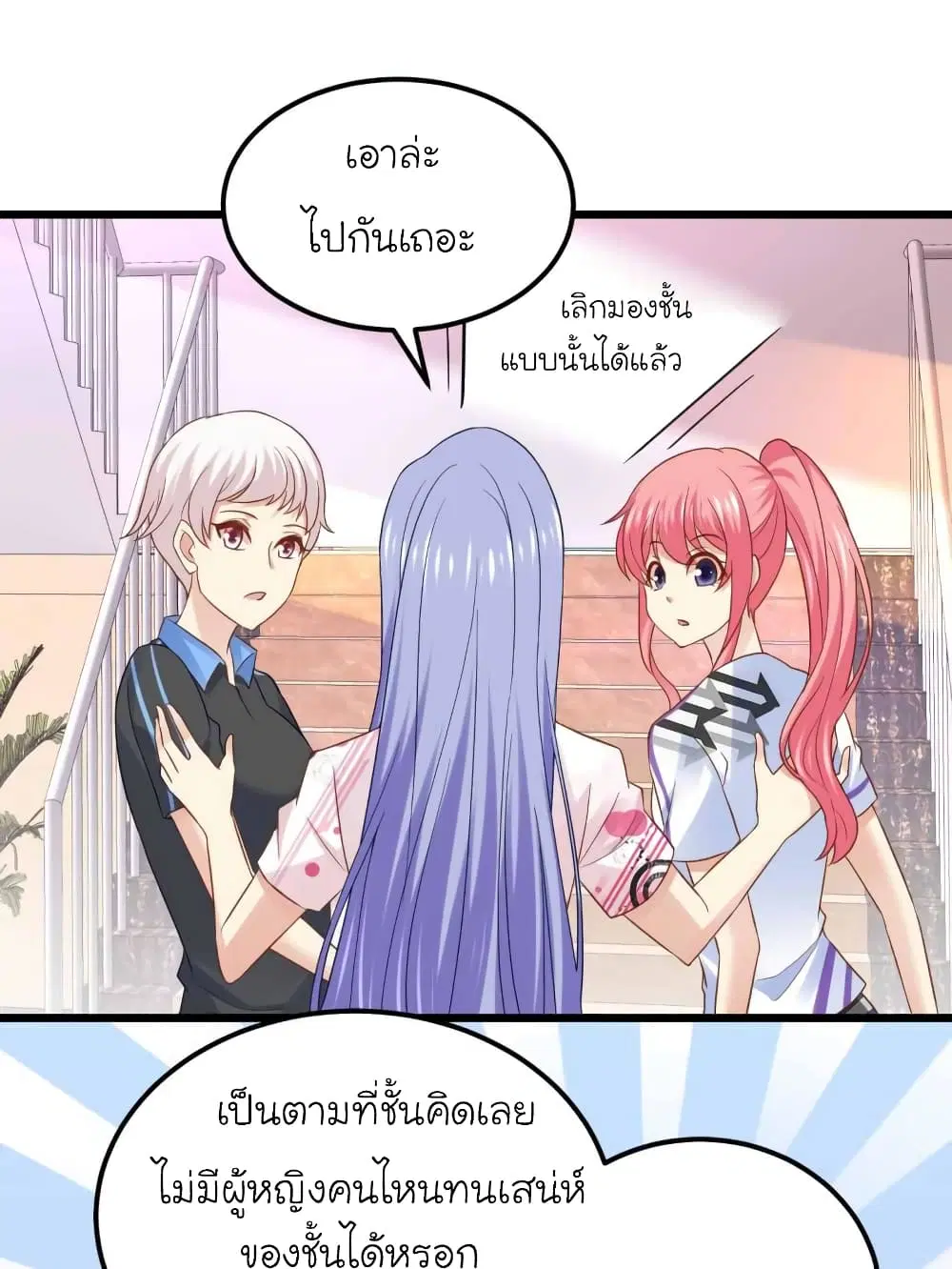 หน้า 5 จาก 43