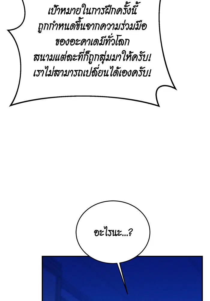 หน้า 140 จาก 148