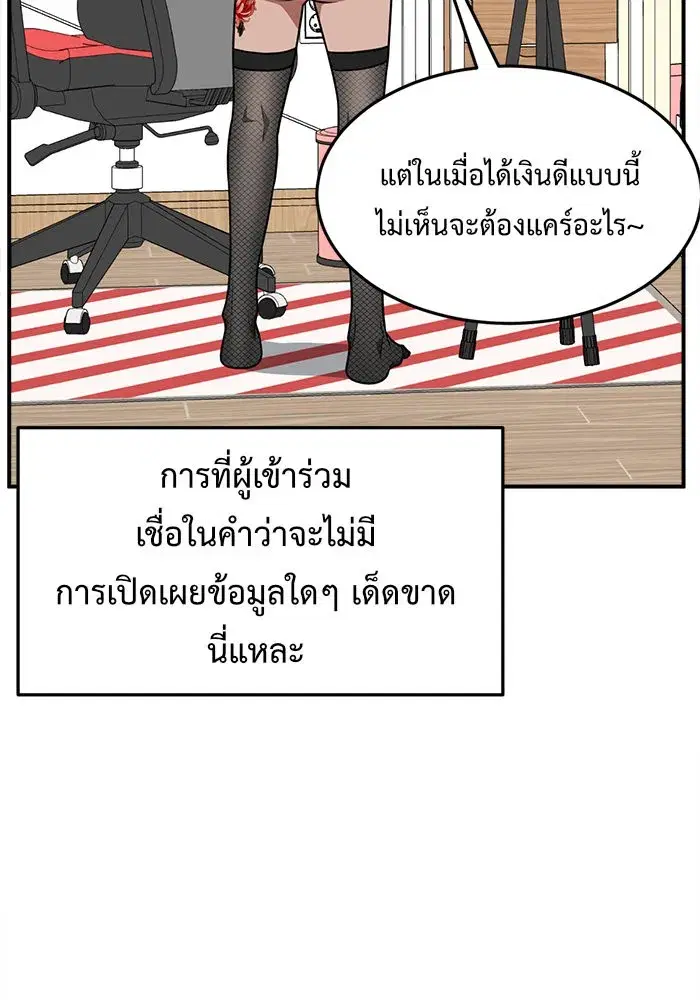 หน้า 116 จาก 186