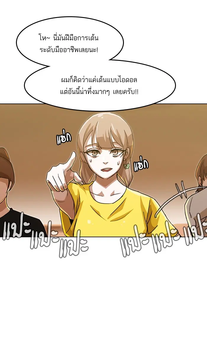 หน้า 38 จาก 97