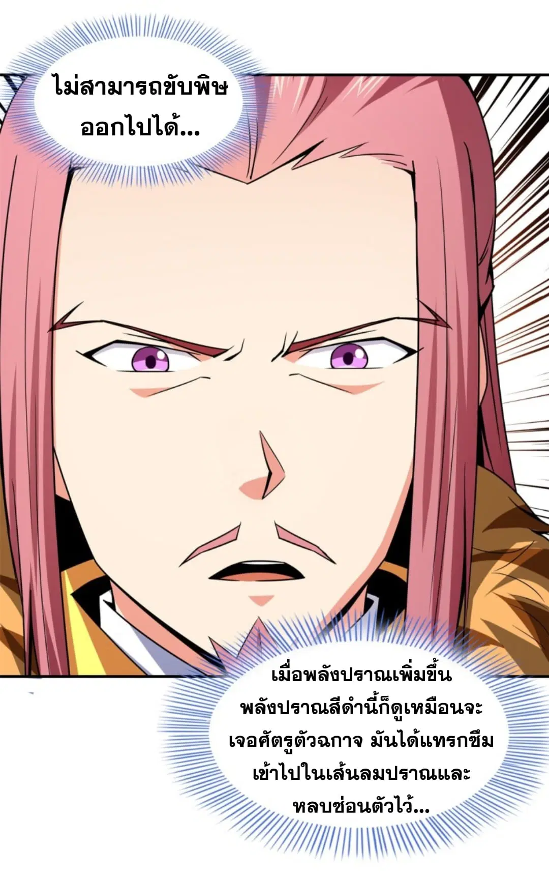 หน้า 34 จาก 37