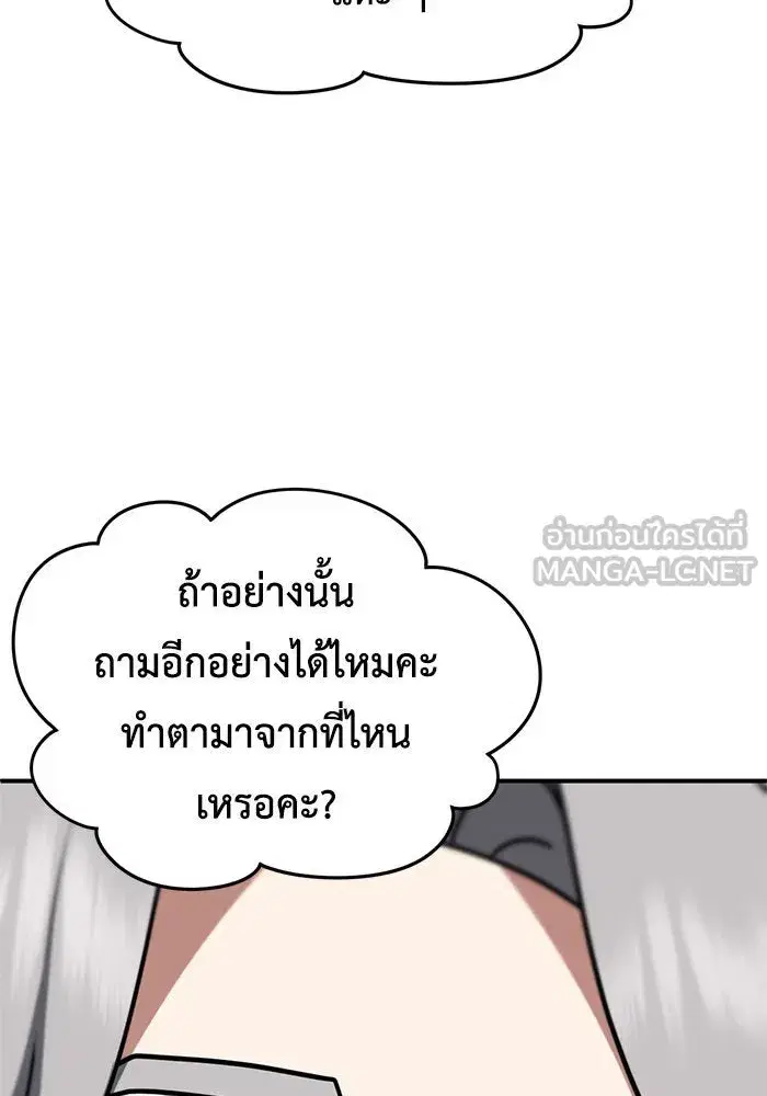 หน้า 105 จาก 167