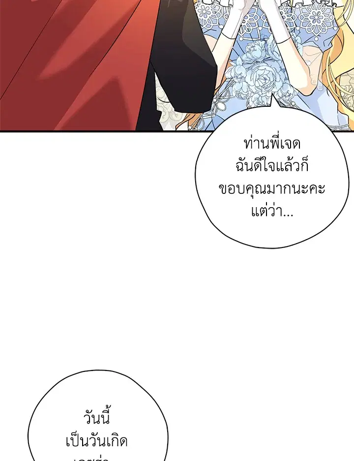หน้า 71 จาก 103