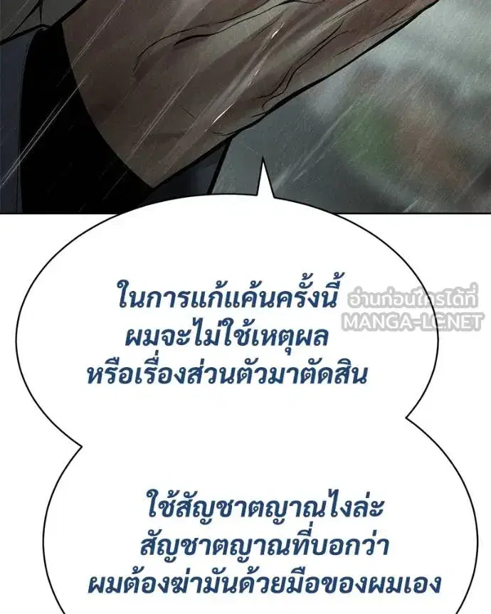 หน้า 25 จาก 234