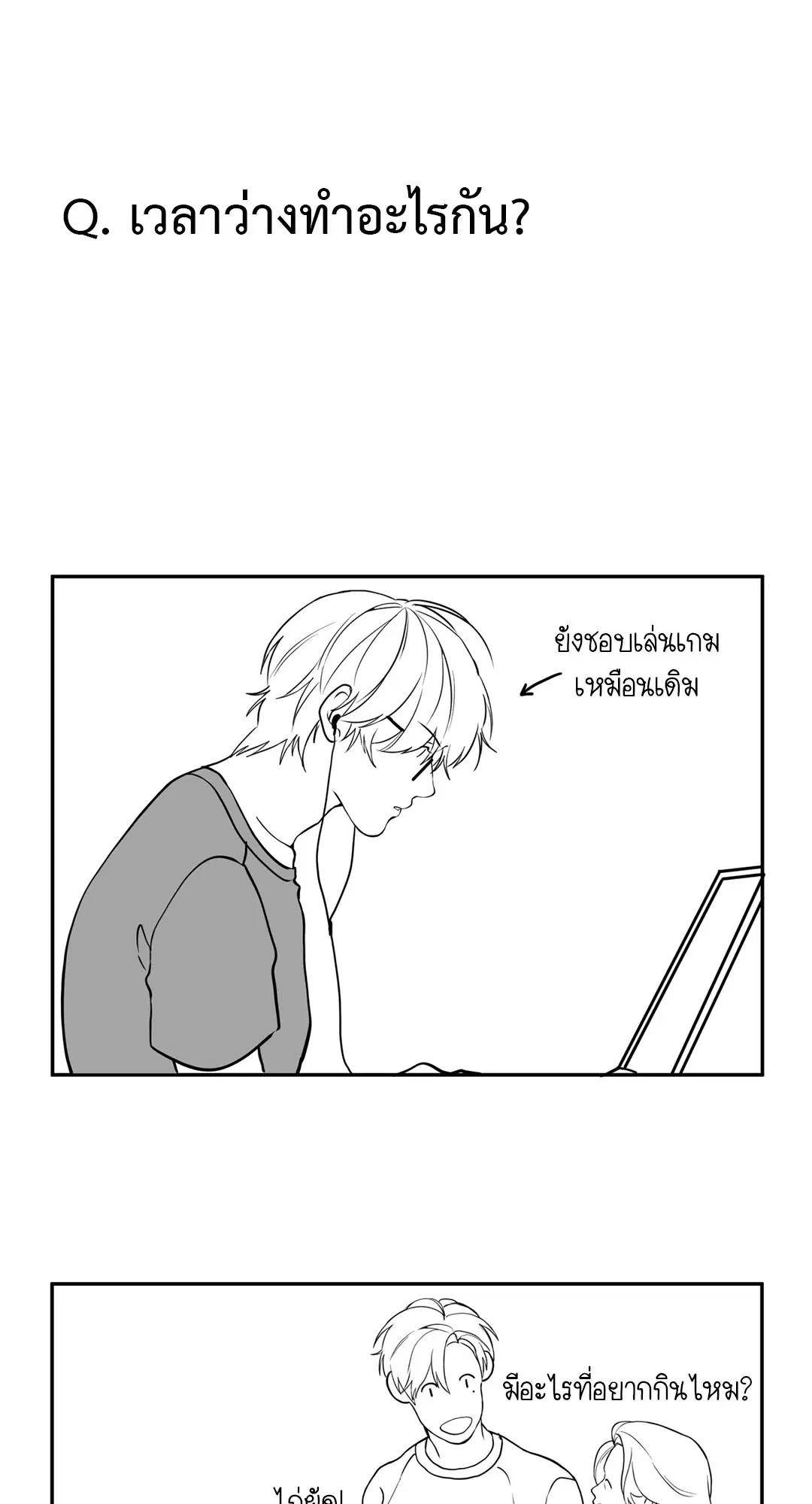 หน้า 95 จาก 99