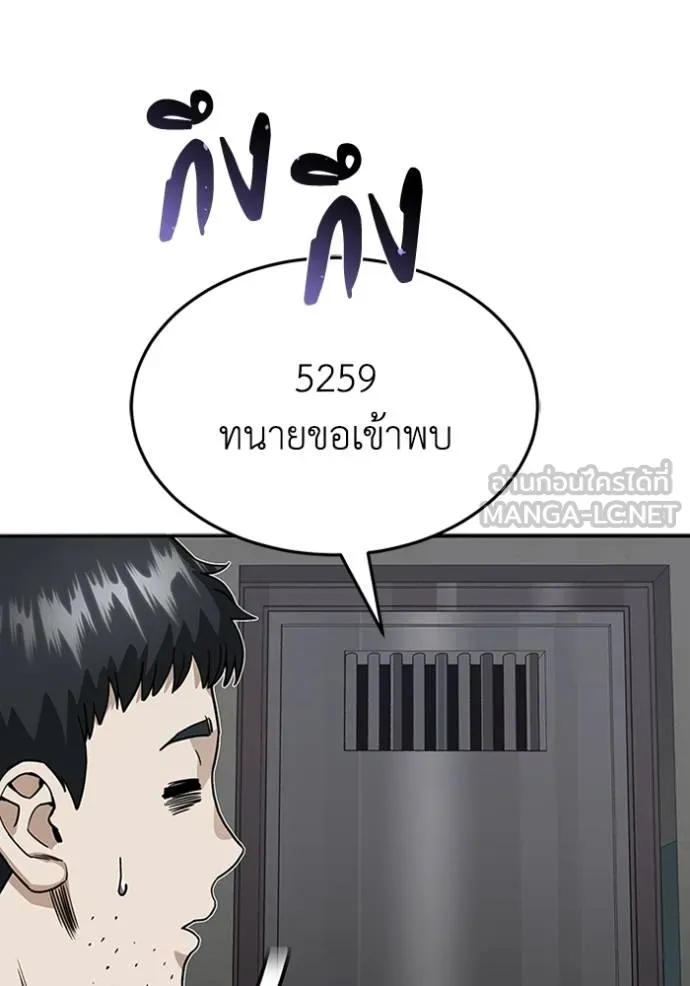 หน้า 126 จาก 134
