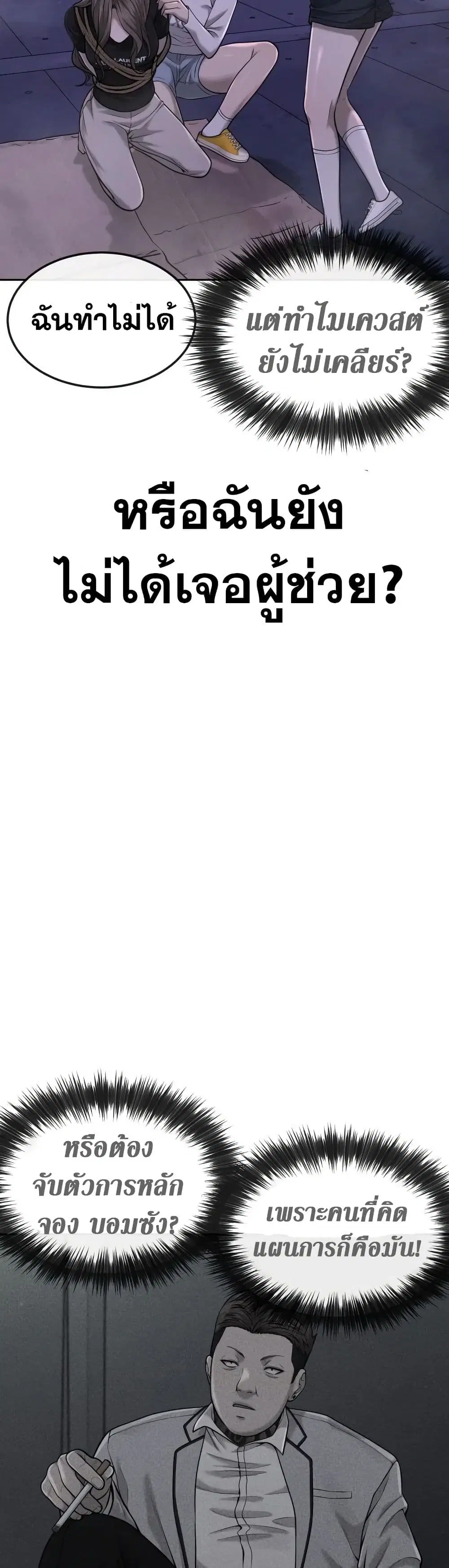 หน้า 17 จาก 51