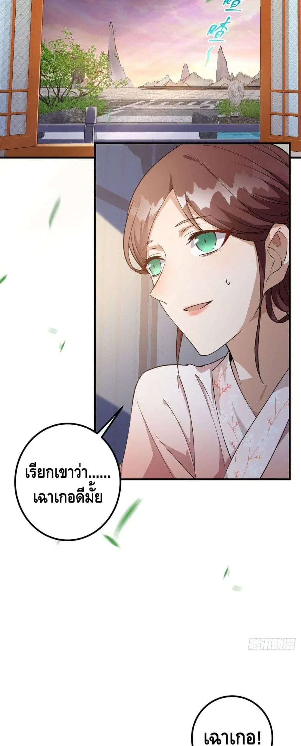 หน้า 20 จาก 32