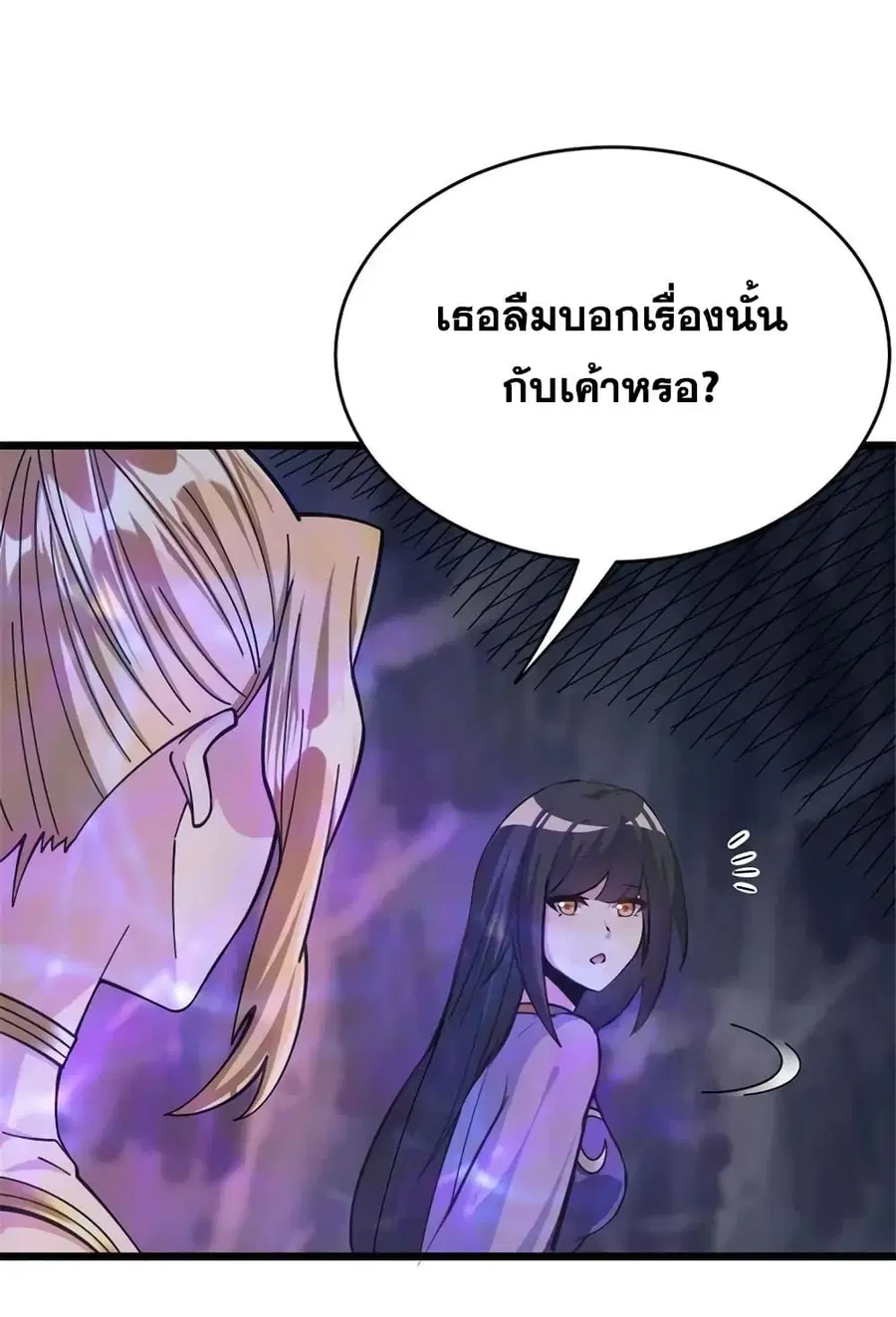 หน้า 23 จาก 37