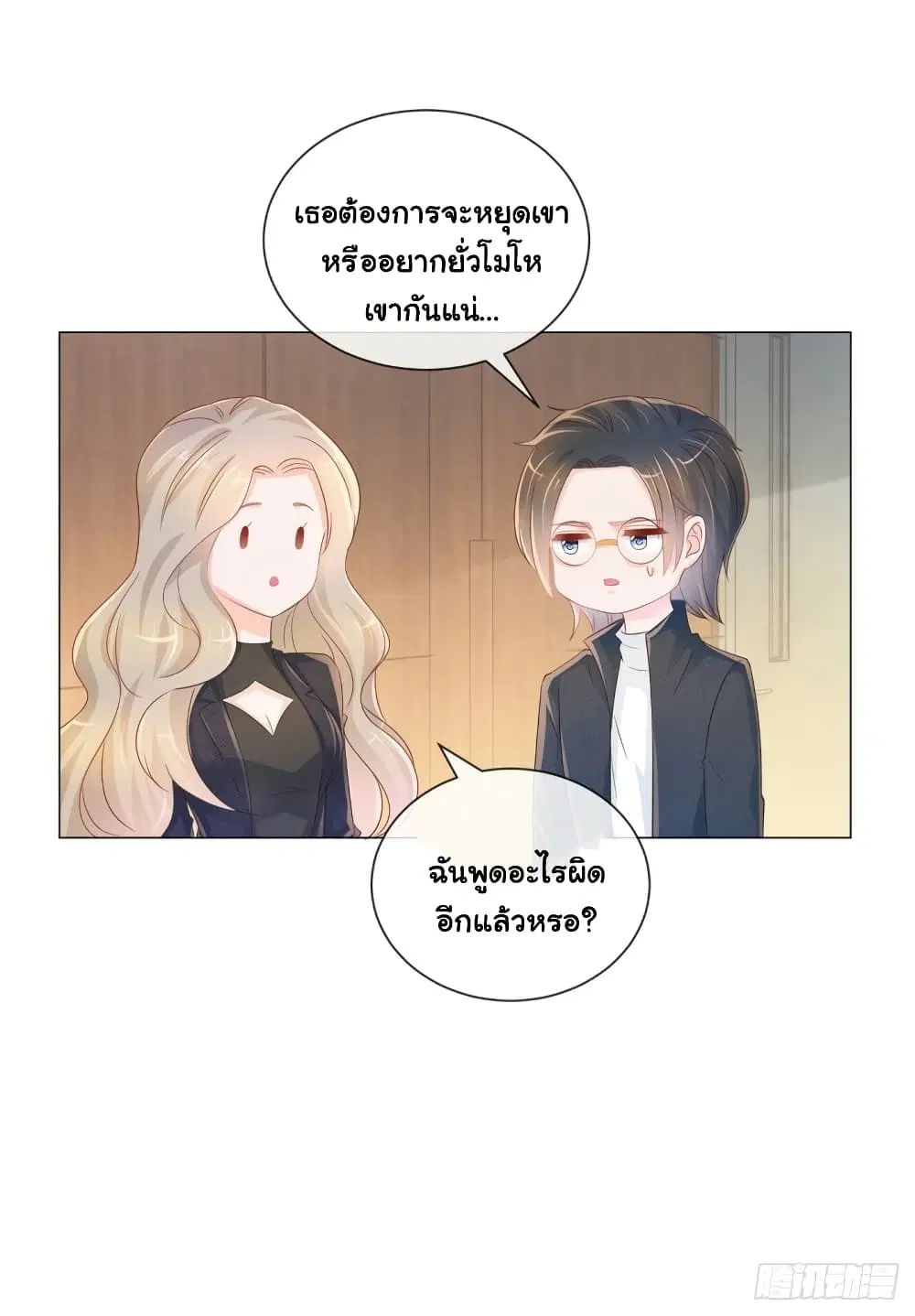 หน้า 10 จาก 34