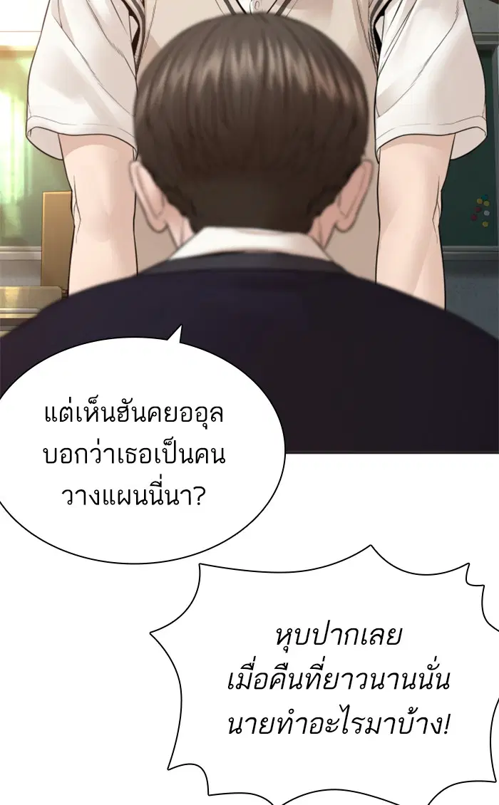 หน้า 39 จาก 155