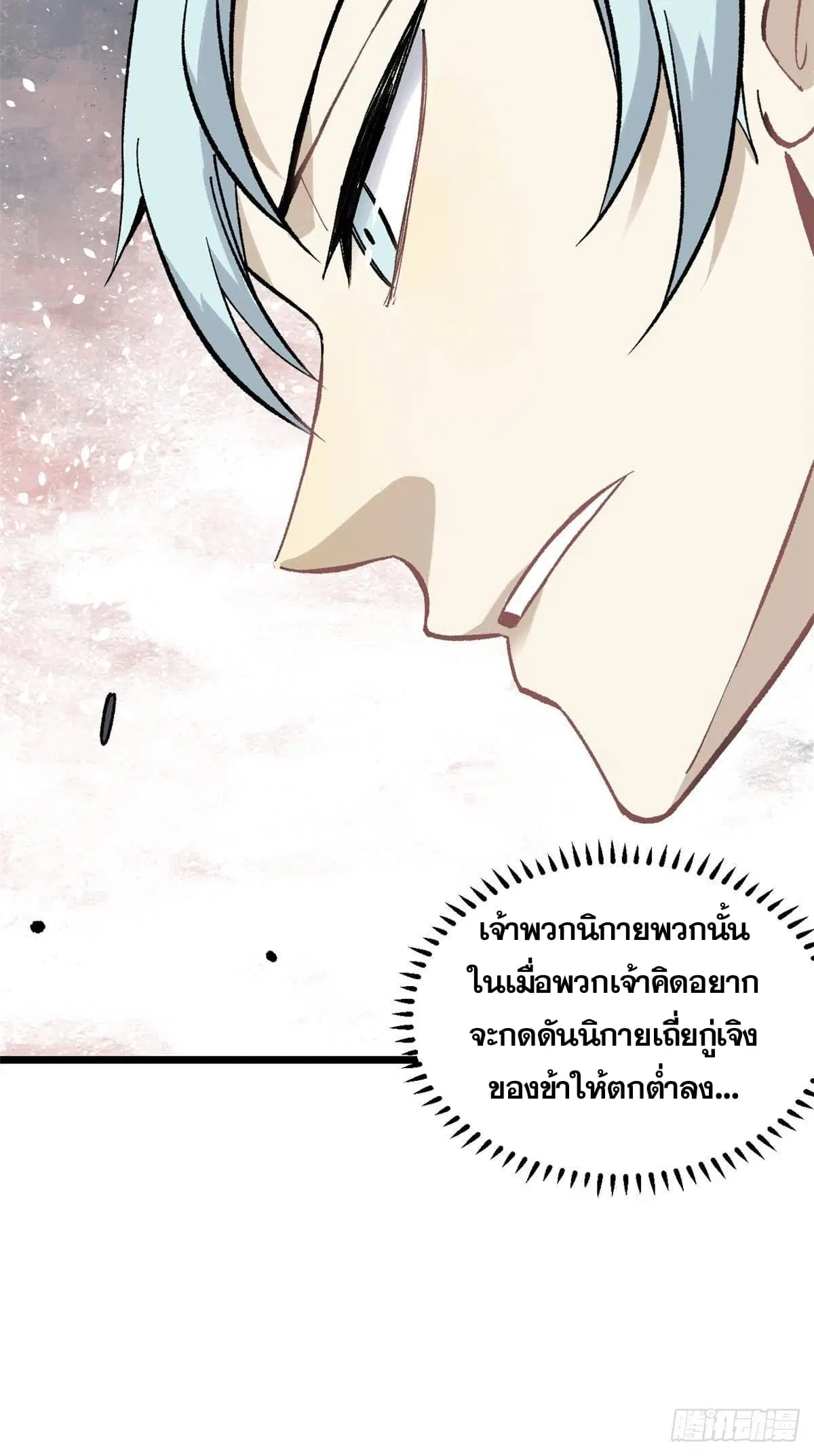 หน้า 41 จาก 49
