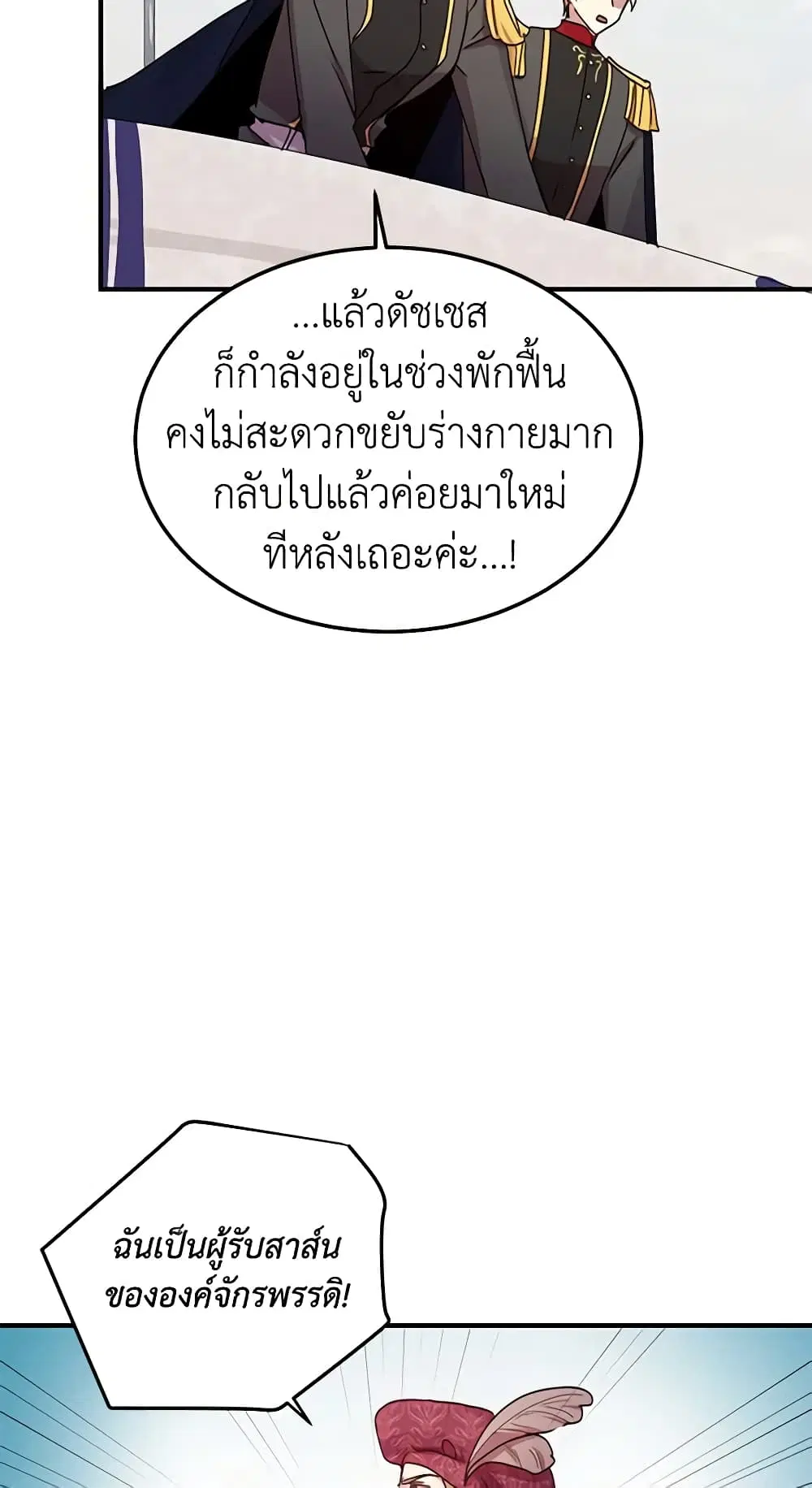 หน้า 7 จาก 46