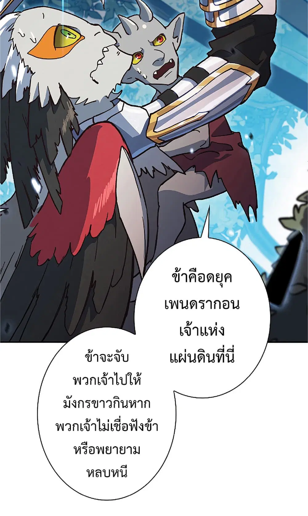หน้า 41 จาก 71