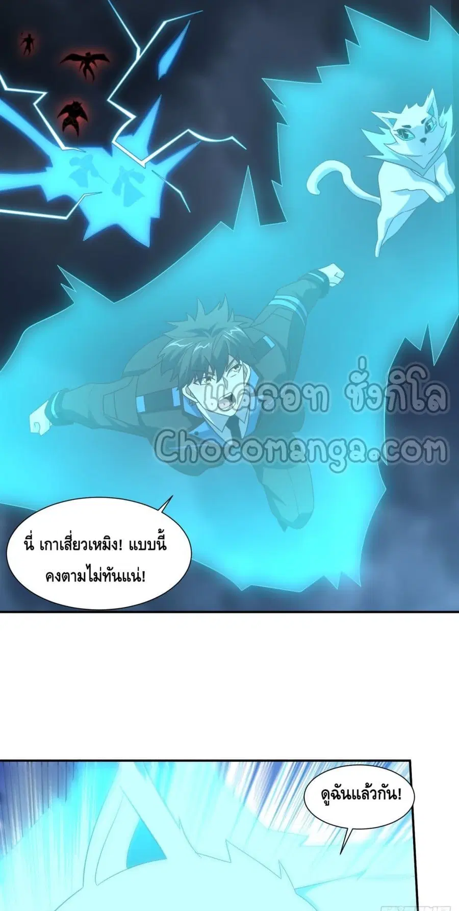 หน้า 6 จาก 52