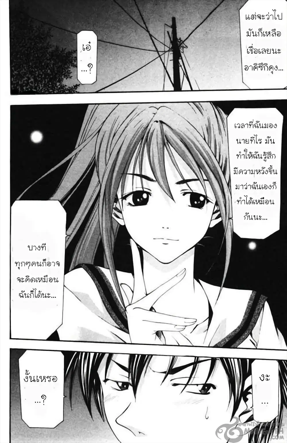 หน้า 16 จาก 18