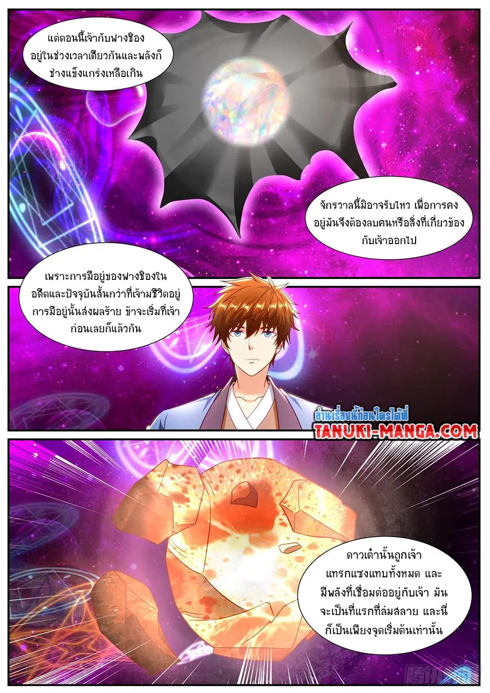 หน้า 8 จาก 13