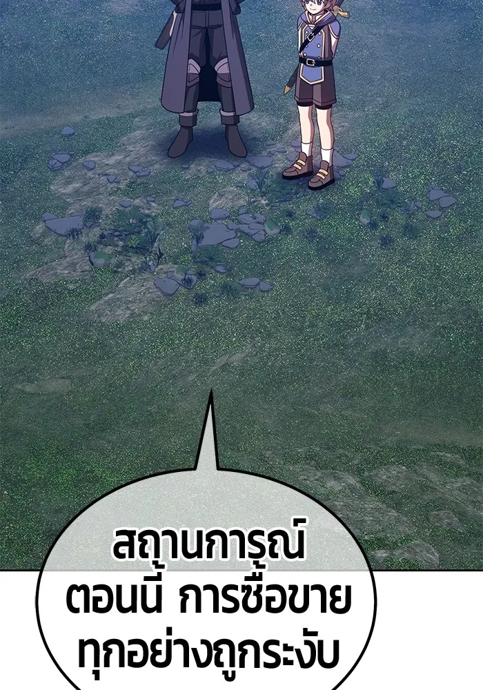 หน้า 364 จาก 446