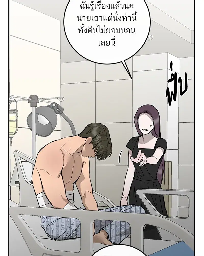 หน้า 52 จาก 106