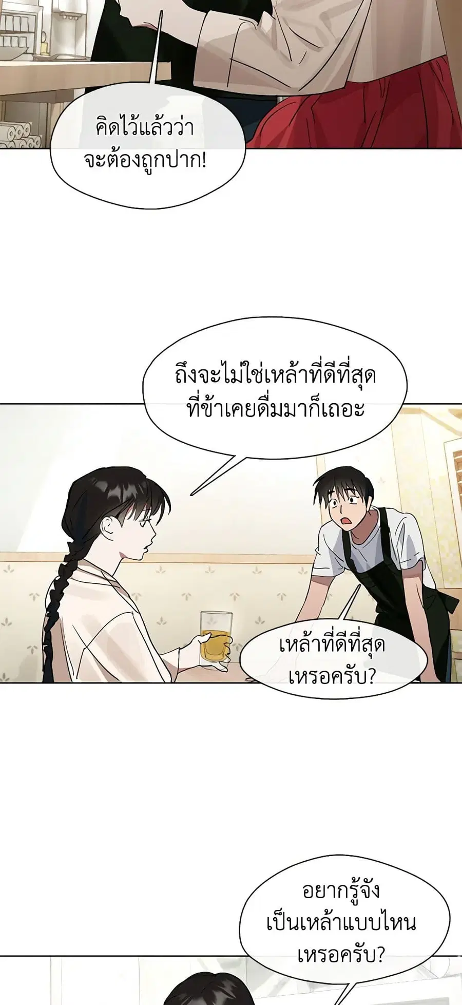 หน้า 12 จาก 52