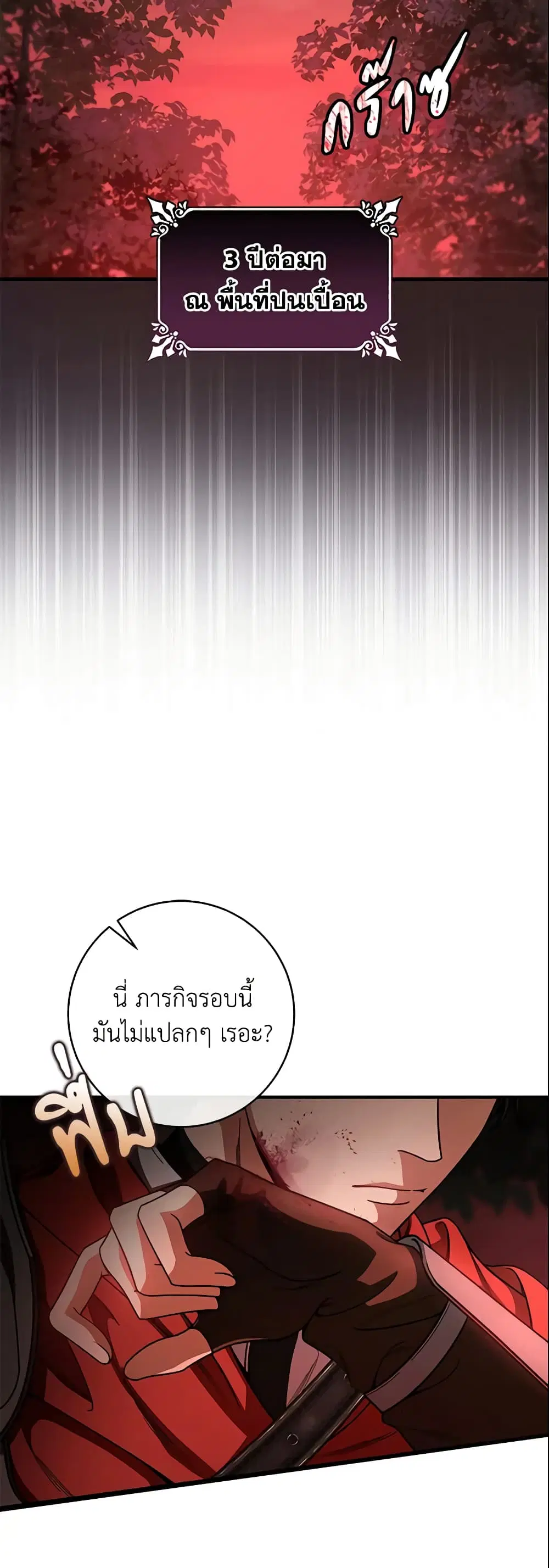 หน้า 39 จาก 42