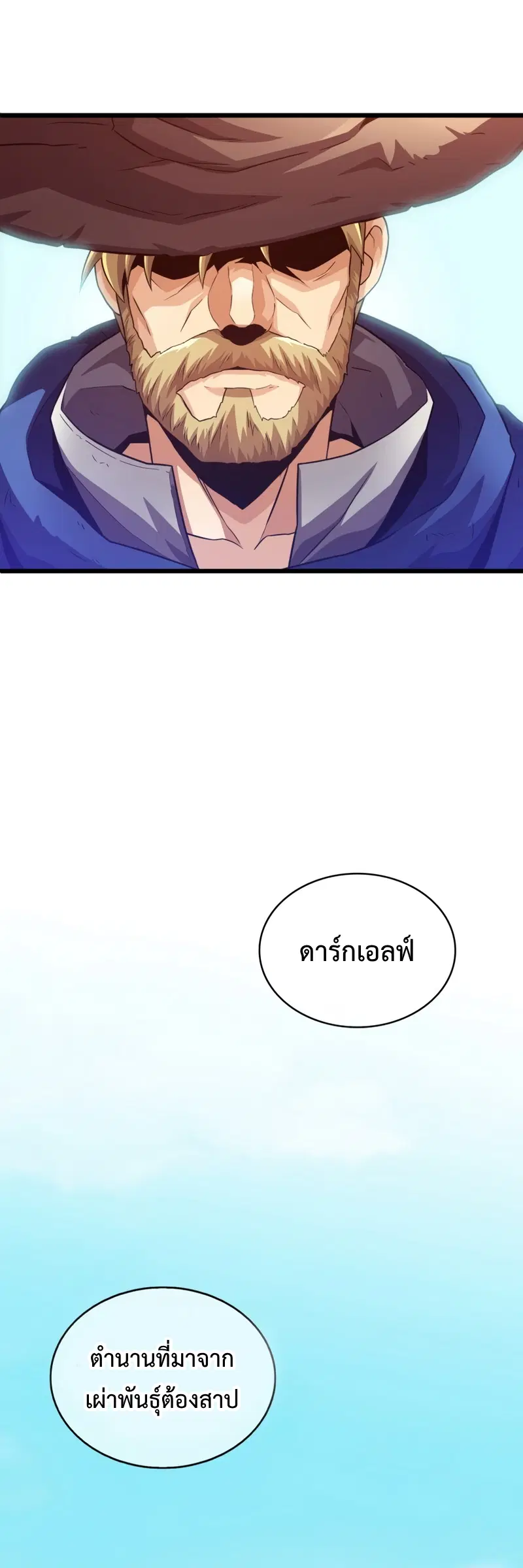 หน้า 51 จาก 70