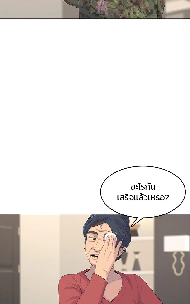 หน้า 21 จาก 92