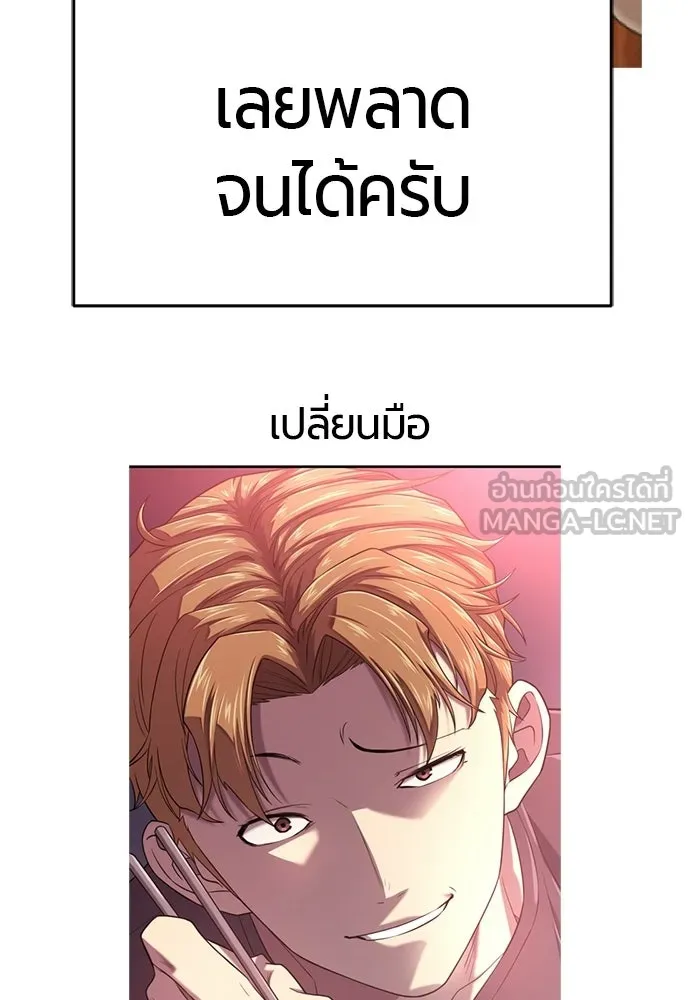 หน้า 186 จาก 235