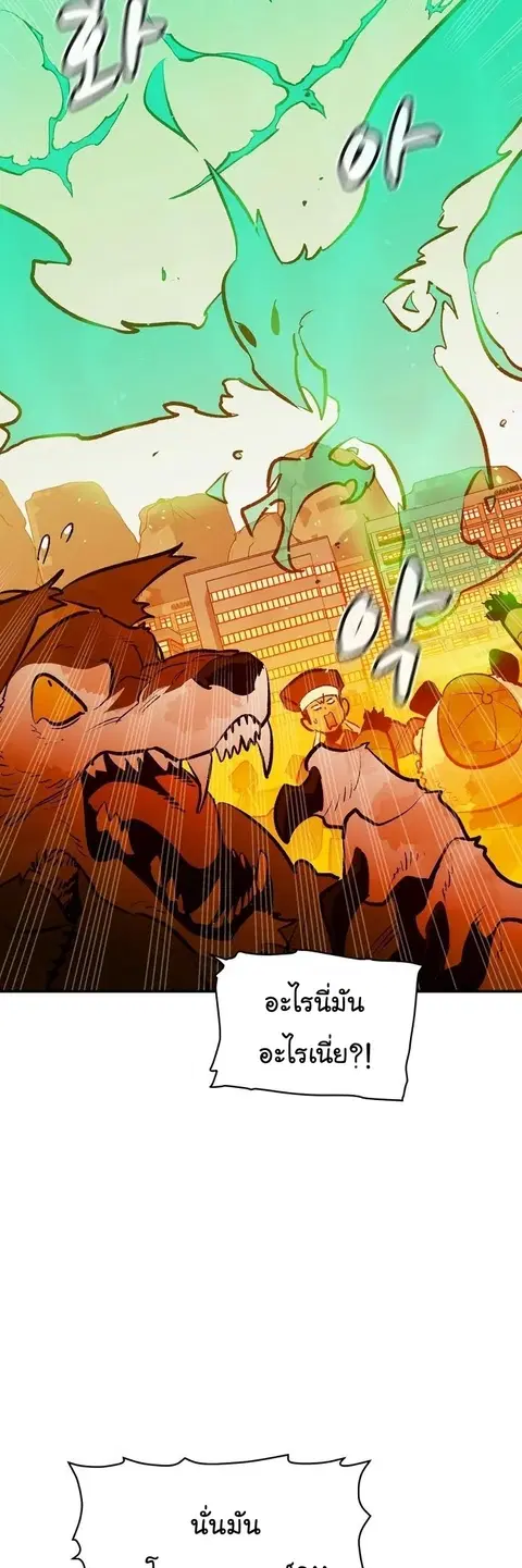 หน้า 53 จาก 74