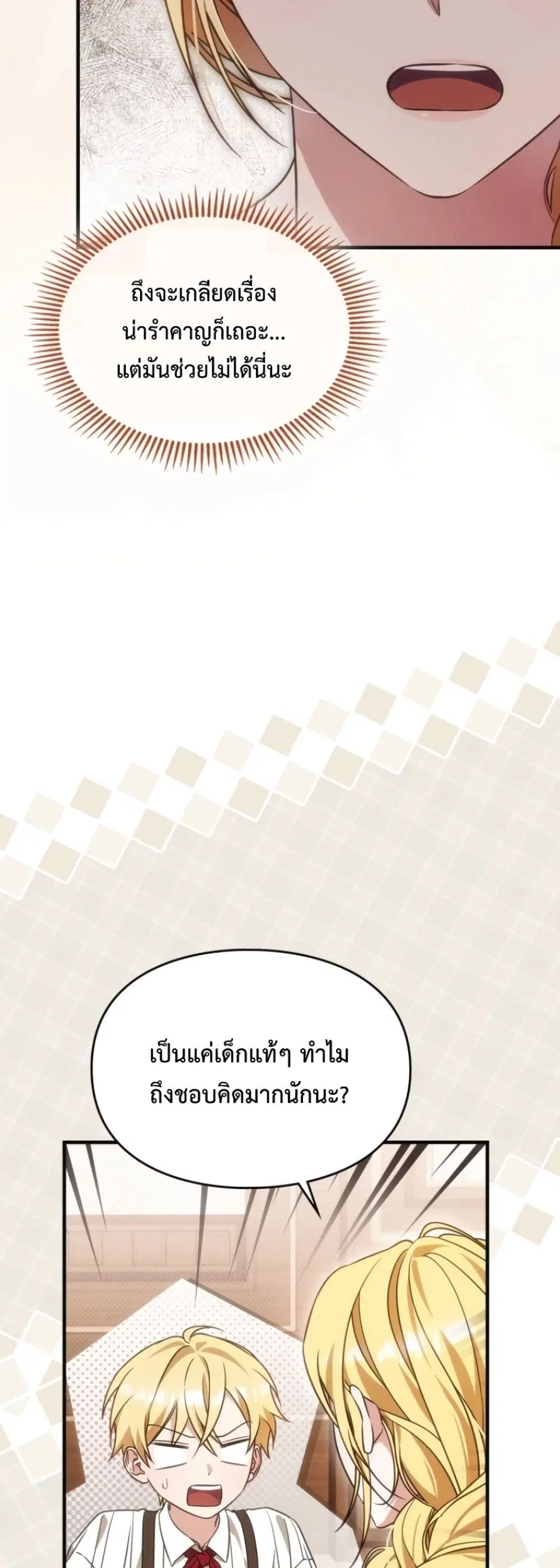 หน้า 35 จาก 62