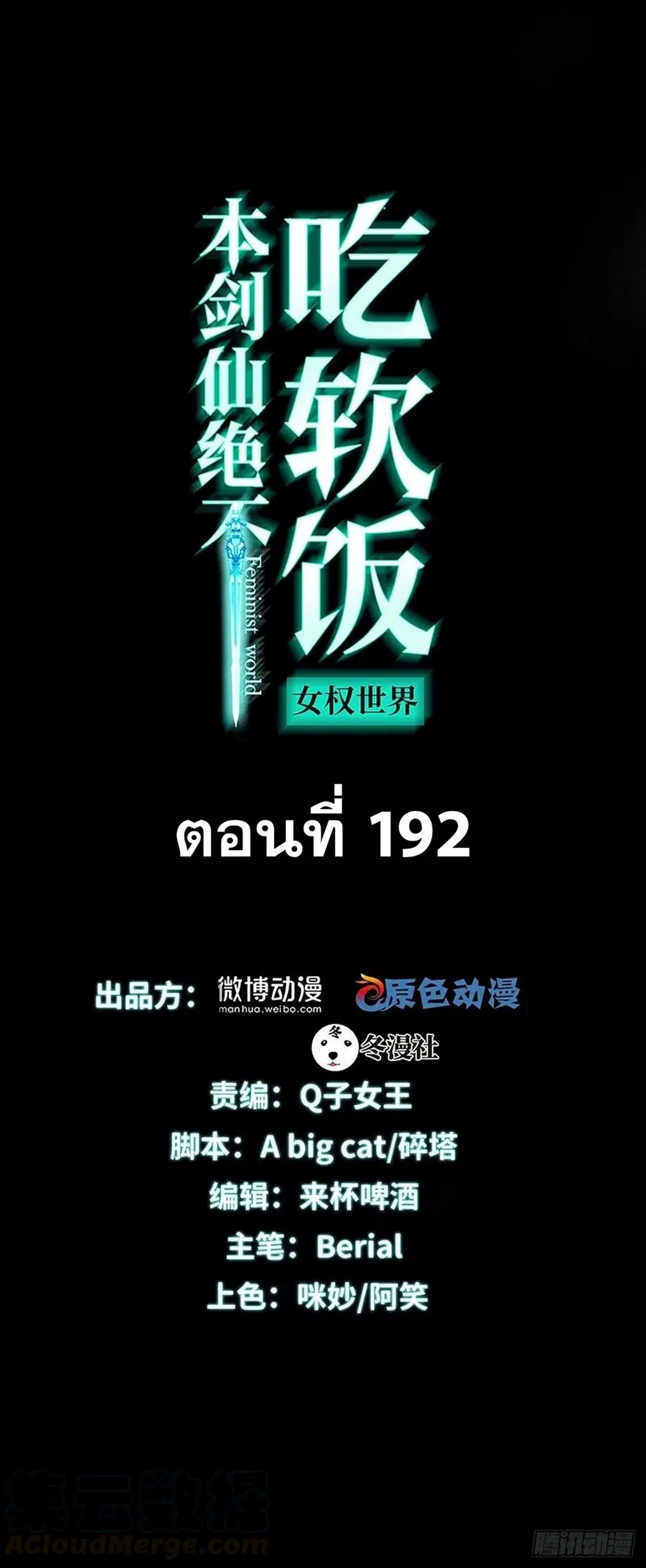 หน้า 1 จาก 30