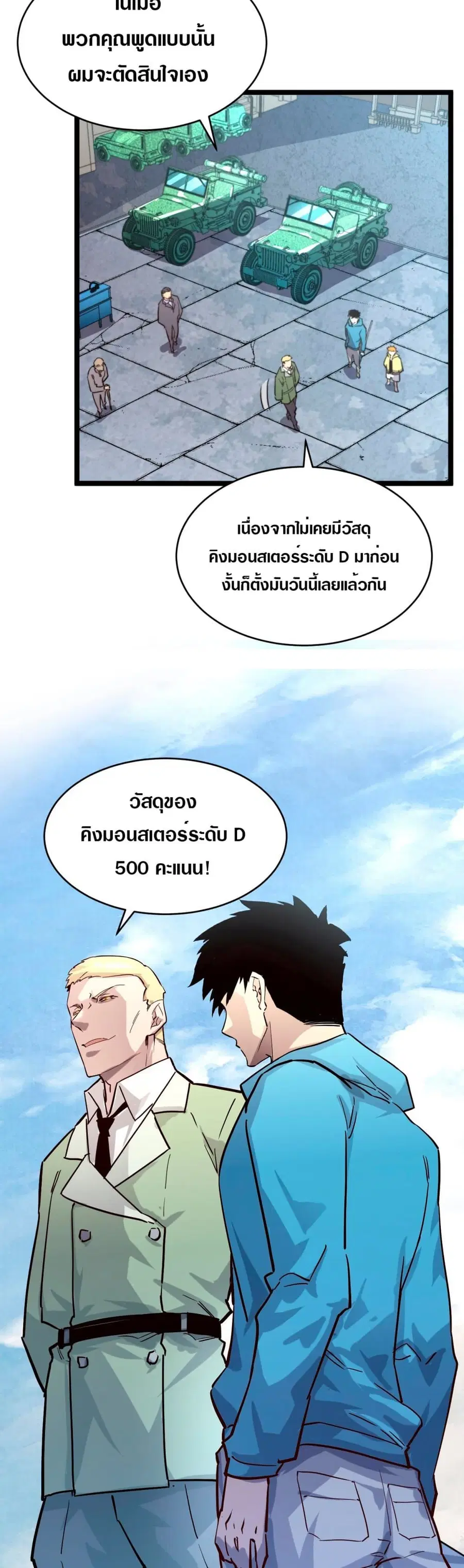 หน้า 17 จาก 26