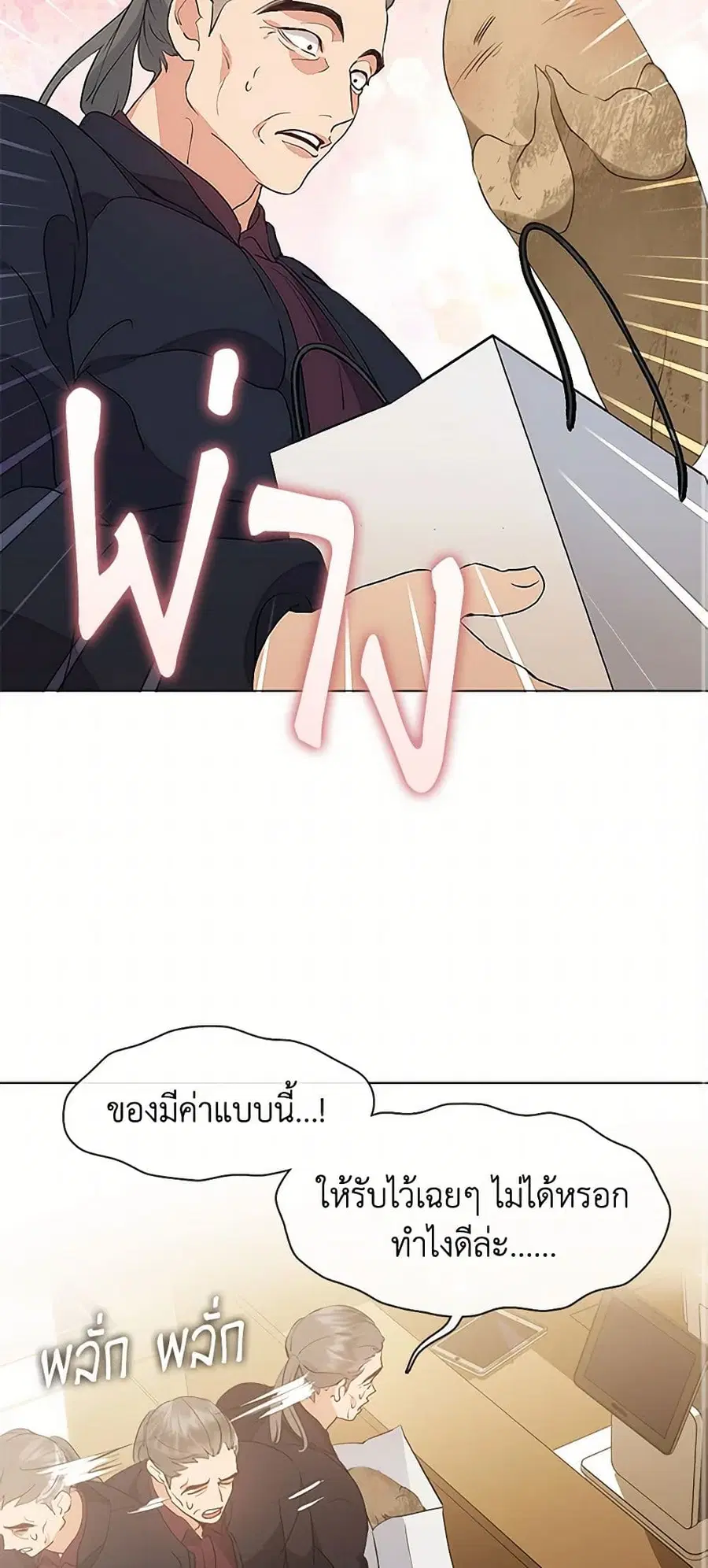 หน้า 32 จาก 52