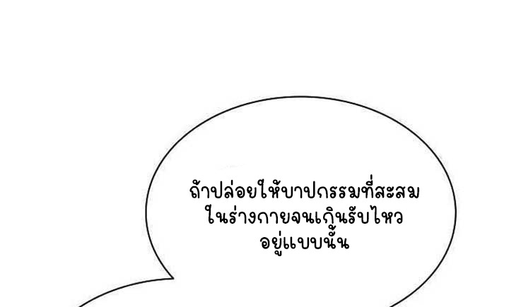 หน้า 135 จาก 146